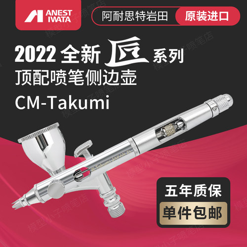 2022款新CM-SB20.18口径