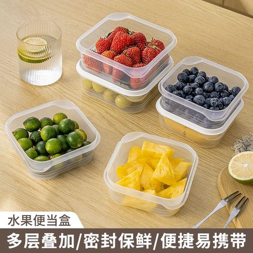 水果盒学生专用食品级便当野餐盒