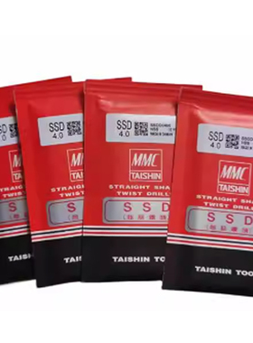 原装直柄麻花直柄含钴银白色钻头MMC台湾神钢(TASHIN)SSD0.6-13.0