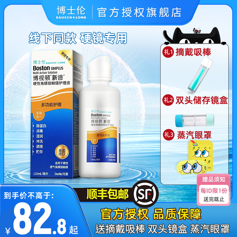 120ML/105ML 2种规格包装随机发货,介意慎拍