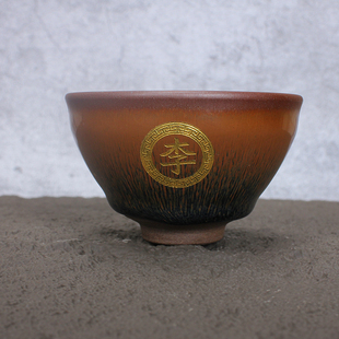 建窑建阳建盏主人杯百花纯手工杯子刻名字刻字礼品伴手礼定制logo