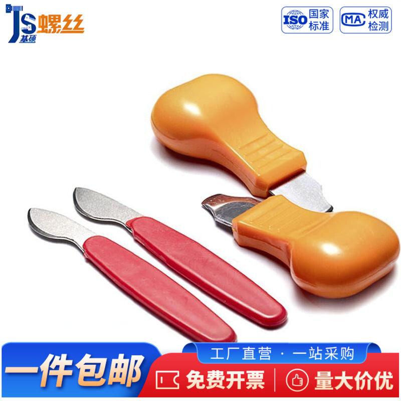 钟表工具撬刀开盖器撬盖刀撬底刀开表器修表开手表底盖微型精密