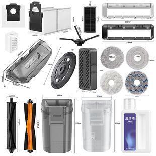 适配追觅S30Pro ultra扫地机器人配件边刷拖布集尘袋滚刷耗材水箱