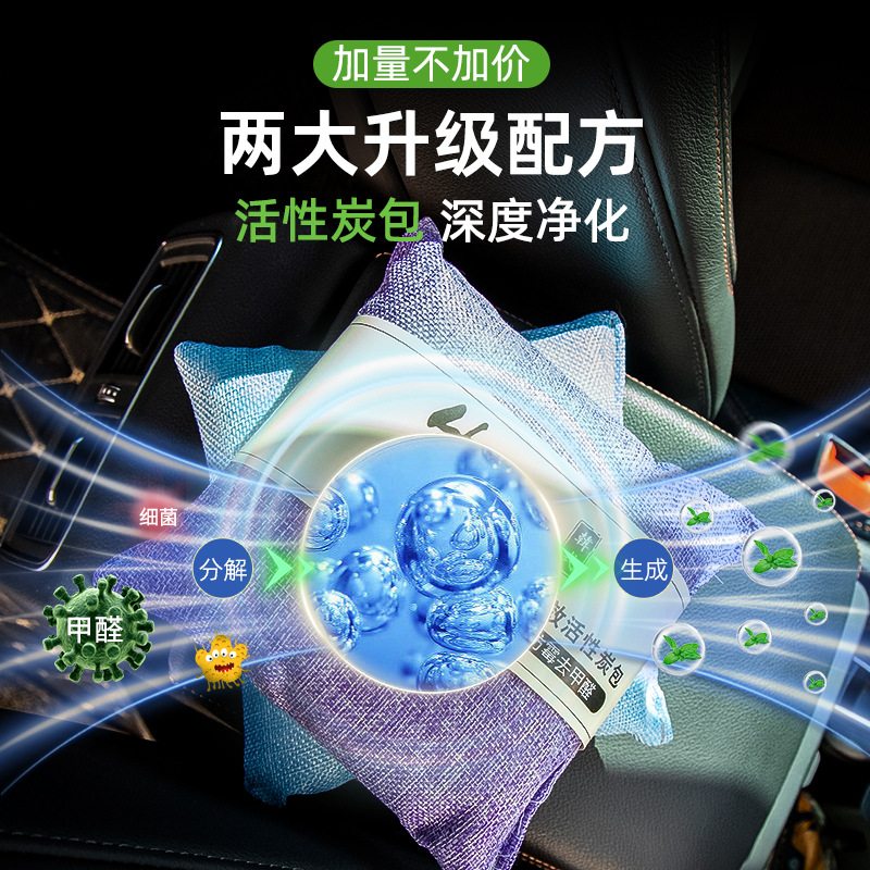 厂家直供活性炭包车载家用除湿味碳包韩式麻布除去甲醛竹炭包500g