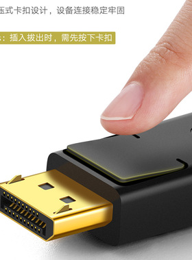dp对DP线1.2版4K60HZ1080P电视电脑显示屏连接线displayport高清