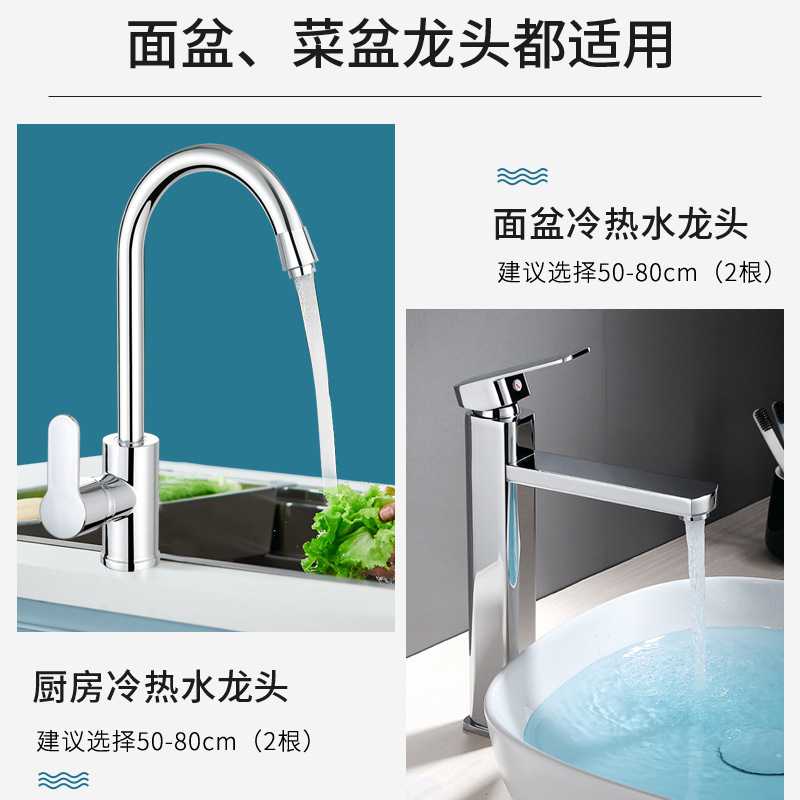 不锈钢软管水龙头接头编织管4分加厚高压防爆304加长尖头进水软管