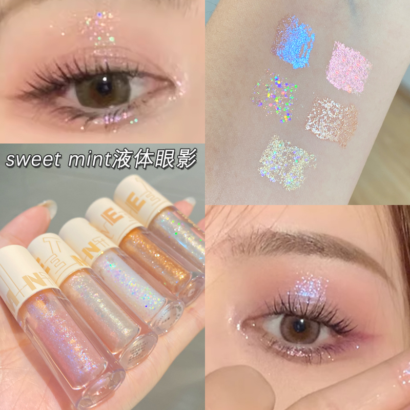 液体眼影亮晶晶一滴泪sweet mint眼妆亮片超闪珠光卧蚕爆闪提亮液