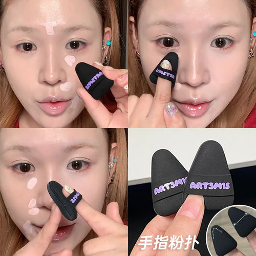 小猴子推荐凹凸迷思手指粉扑三角小耳朵高光腮红遮瑕气垫拇指迷你