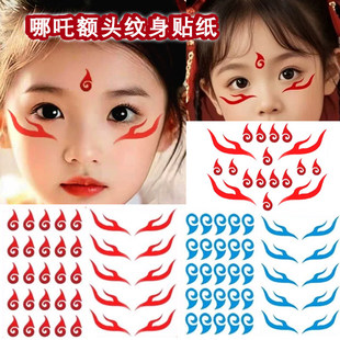 六一儿童舞台演出哪吒妆容额头眼角纹身贴纸COS敖丙面部彩绘脸贴