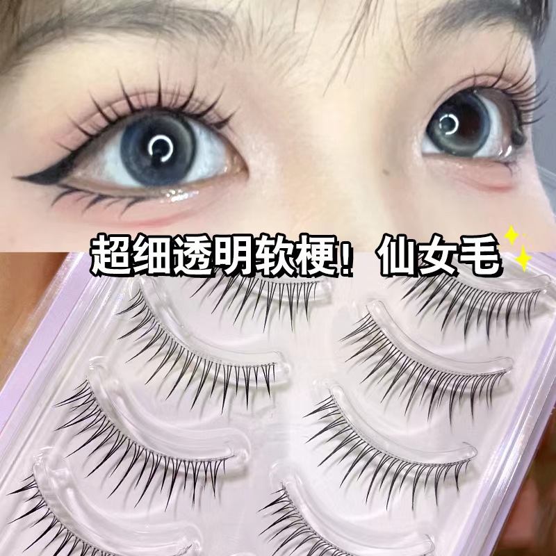 浓密自然仿真小恶魔假睫毛