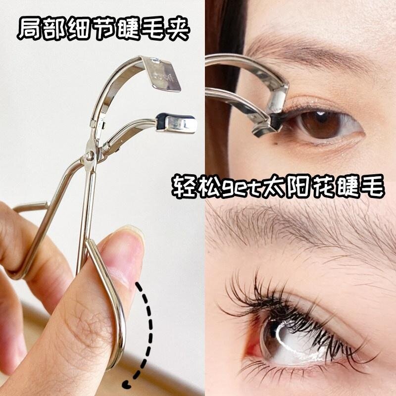 局部睫毛夹oumi下眼倒睫毛欧谜小型分段式细节迷你卷翘器莉莉彩妆图片