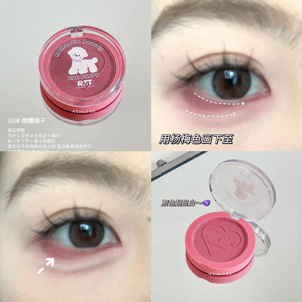 梅子色画下至给眼妆一点大大的震撼！罗小曼比熊腮红单色哑光自然