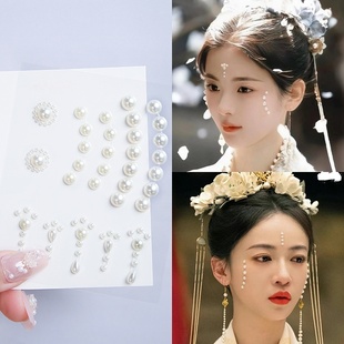 化妆贴脸饰品珍珠贴面妆儿童舞台妆闪钻石贴纸水钻墨雨云间珍珠妆