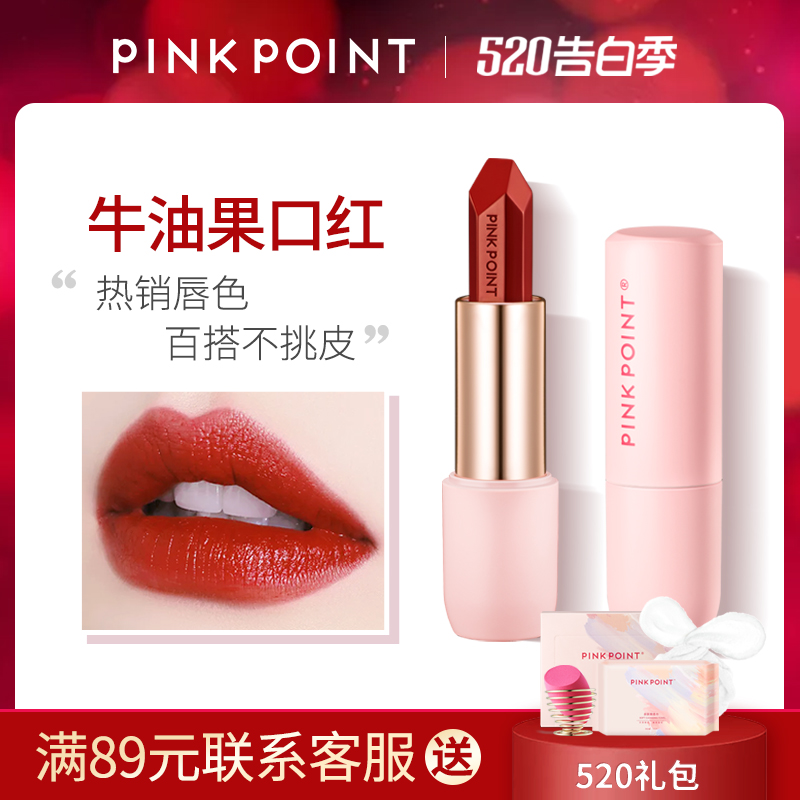 粉派口红润唇膏持久保湿滋润非不沾杯不易掉色小众品牌正品学生女