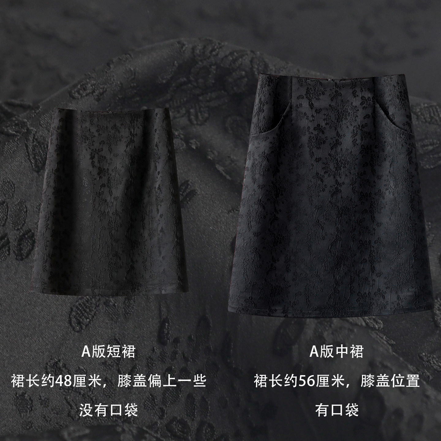 黑色提花A字半身裙女秋季高腰显瘦小个子一步裙新中式国风中长款