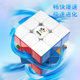 裕鑫磁力魔方磁吸三阶玩具儿童益智专业比赛专用顺滑解压正品 礼物