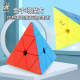 裕鑫金字塔魔方玩具益智三角形异形初学者比赛专用幼儿园三阶磁力