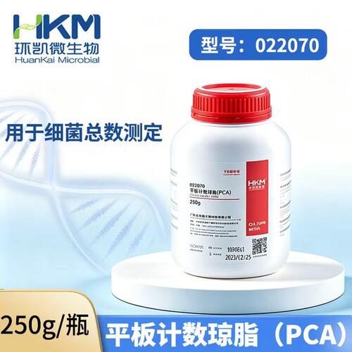 平板计数琼脂（PCA）培养基
