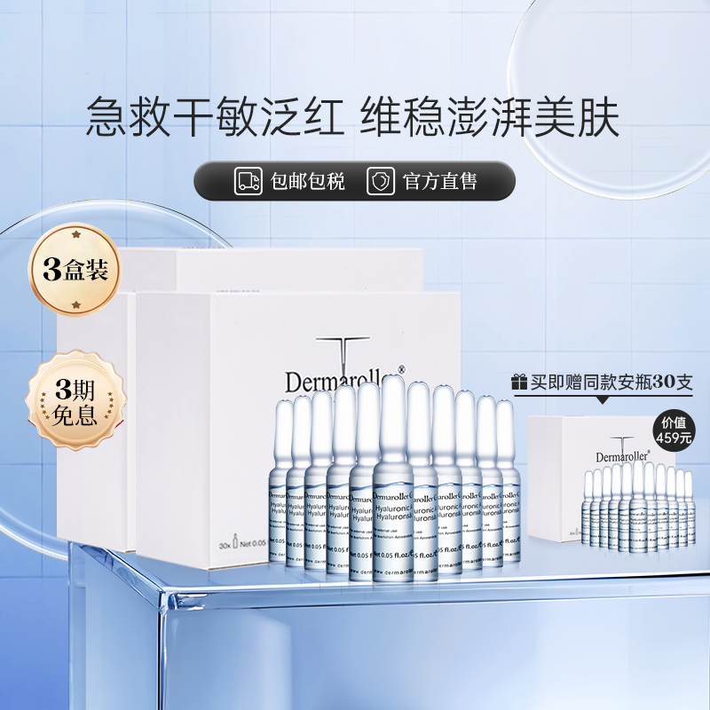 瞬间锁水 深层滋润 淡化细纹 紧致肌肤