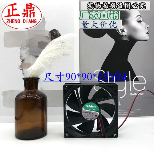 nidec双滚珠轴承散热风扇