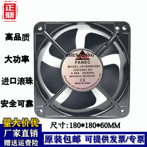 FANEC JD18060H2BL 220V 180*180*60MM 18厘米机柜机箱轴流风机