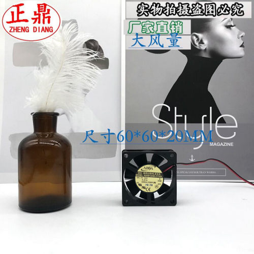 全新 ADDA 6020 6CM 12V 0.31A 2线机箱风扇 AD0612XB-C72GL