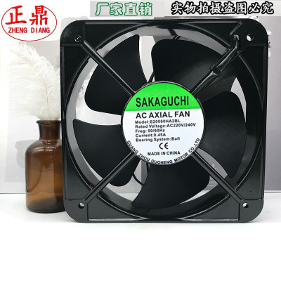 全新 SAKAGUCHI S20060HA2BL 220V 0.45A 20CM 工业机炬 散热风机