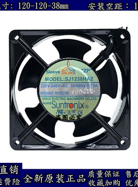 SJ1238HA2台湾三巨12038 AC220V HA1 110V轴流散热风扇380V HA3