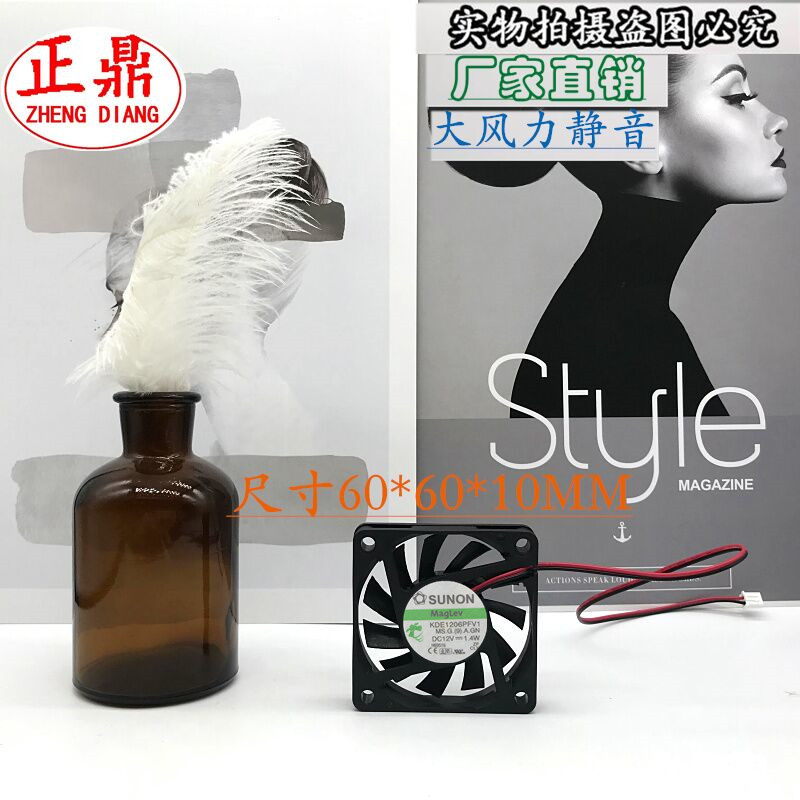 SUNON建准 KDE1206PFV1 6010 12V 1.4W 6CM超薄静音风扇 CPU风扇
