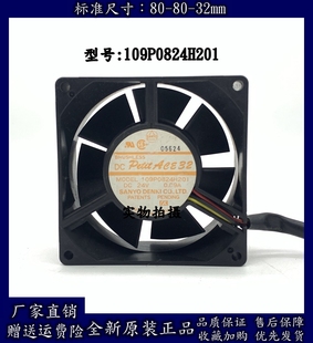 變頻器超靜音散熱風(fēng)扇 原裝 109P0824H201 服務(wù)器 8032 三洋 24V