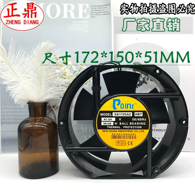 全新原装POINT SA1725A2 HBT散热风扇17CM 17251风机220v