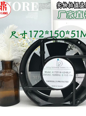 台湾弦峰 MAXFLOW MFC17238-1PA2风扇MFC17251-1PA2 17238 220V