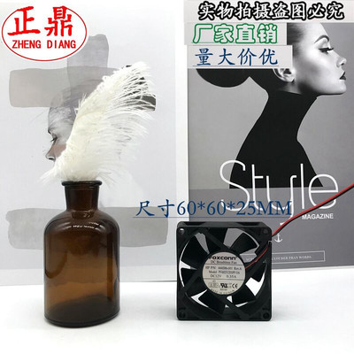 富士康 6025 6CM PV602512ESPF OA 12V 0.35A 4线 PWM 机箱风扇