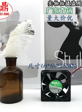 BESTFAN 6cm BTF6025H12B 12V 0.28A 双滚珠机箱电源风扇