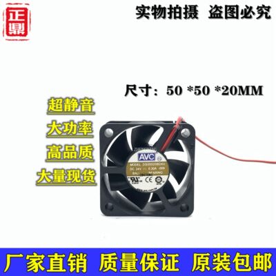 原装AVC DS05020B24U 24V 0.3A 5cm厘米5020 变频静音散热风扇