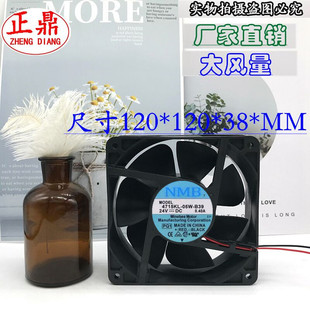 NMB 4715KL-05W-B39 24V 0.4A 12CM 12038 24V 车床 变频器 风扇