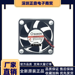 1000C 正品 全新建準MF35101V2 1V1 F99靜音3.5CM微型12V散熱風