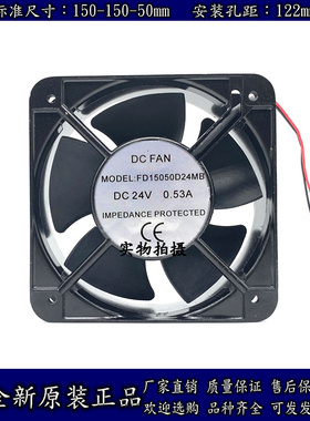 FD15050D24MB 24V 15CM 15050 IP55防水 排风/气 大风量 散热风扇