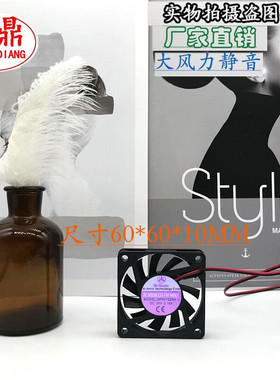 原装BP601024H 24V 0.15A 6010 6CM 百瑞 大风量 变频器风扇