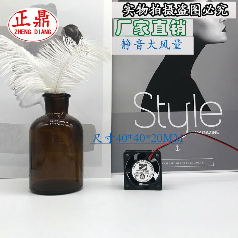 原装ARX 4020 FD2440-S1142D DC24V 0.14A 4CM 变频器散热风扇