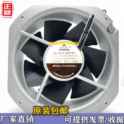 上海220v散热风扇