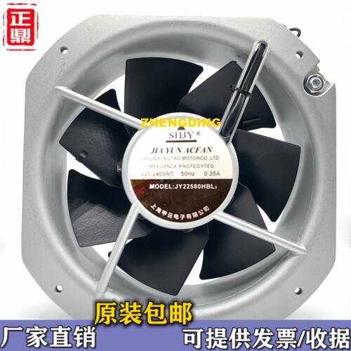 上海220v散热风扇