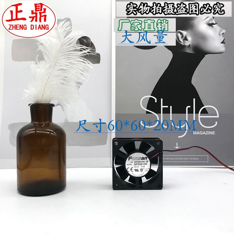 思科Catalyst 2924M系列交换机DFD0612H-R00 12V 6020散热风扇6CM