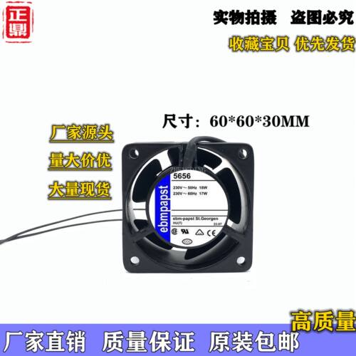 全新PAPST 6030 5656 AC230V 6CM 超小型 医疗设备 散热风扇