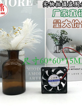 原装 凯美JAMICON KF0615H1HR-R 12V 2.3W 6CM 6015 2线 散热风扇