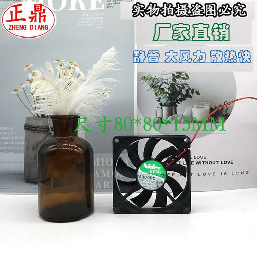 原装 Nidec TA300DC H34612-55 8015 12V 0.18A 8CM 散热风扇