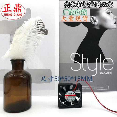 MF50151VX-1000C-A99台湾建准SUNON 5015 12V变频器散热风扇5厘米
