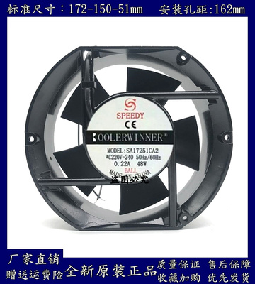 全新SPEEDY SA17251CA2 220V-240V 0.22A 48W 17251 机柜散热风扇