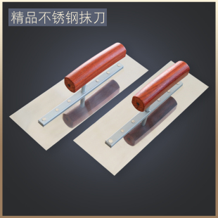 不锈钢抹子刮腻子工具神器抹灰刀铁板抹泥刀东北抹子收光批刀批墙