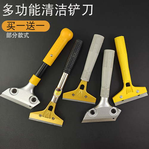 铲刀清洁美缝刮胶装修墙皮地板